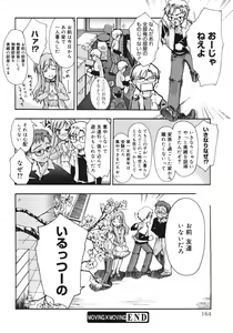 Page 166 of Sekaijuu ga I Love You - Everyone Says I Love You - preview thumbnail
