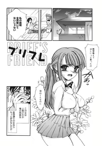 Page 168 of Sekaijuu ga I Love You - Everyone Says I Love You - preview thumbnail