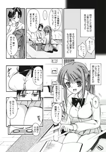 Page 170 of Sekaijuu ga I Love You - Everyone Says I Love You - preview thumbnail