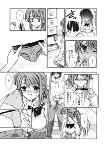 Page 171 of Sekaijuu ga I Love You - Everyone Says I Love You - preview thumbnail