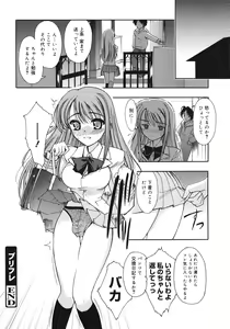 Page 182 of Sekaijuu ga I Love You - Everyone Says I Love You - preview thumbnail