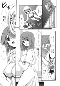 Page 183 of Sekaijuu ga I Love You - Everyone Says I Love You - preview thumbnail