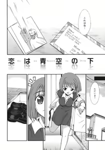 Page 184 of Sekaijuu ga I Love You - Everyone Says I Love You - preview thumbnail