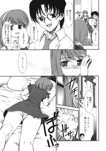 Page 185 of Sekaijuu ga I Love You - Everyone Says I Love You - preview thumbnail