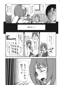 Page 189 of Sekaijuu ga I Love You - Everyone Says I Love You - preview thumbnail