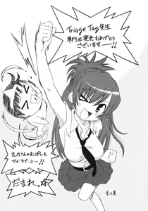 Page 203 of Sekaijuu ga I Love You - Everyone Says I Love You - preview thumbnail