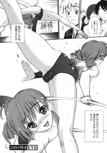 Page 32 of Sekaijuu ga I Love You - Everyone Says I Love You - preview thumbnail
