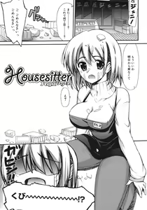 Page 33 of Sekaijuu ga I Love You - Everyone Says I Love You - preview thumbnail
