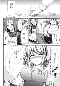 Page 34 of Sekaijuu ga I Love You - Everyone Says I Love You - preview thumbnail