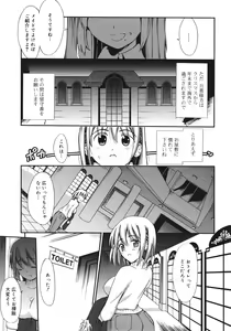 Page 35 of Sekaijuu ga I Love You - Everyone Says I Love You - preview thumbnail