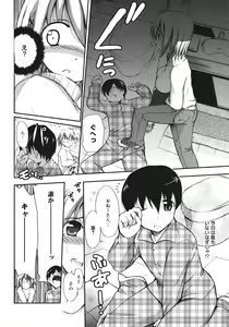 Page 36 of Sekaijuu ga I Love You - Everyone Says I Love You - preview thumbnail