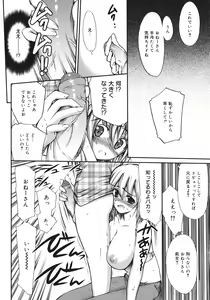 Page 38 of Sekaijuu ga I Love You - Everyone Says I Love You - preview thumbnail