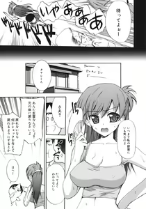 Page 55 of Sekaijuu ga I Love You - Everyone Says I Love You - preview thumbnail