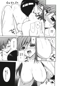 Page 61 of Sekaijuu ga I Love You - Everyone Says I Love You - preview thumbnail