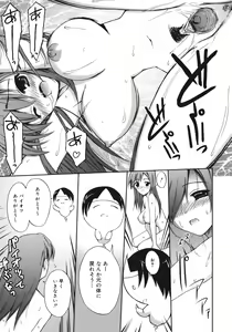 Page 67 of Sekaijuu ga I Love You - Everyone Says I Love You - preview thumbnail