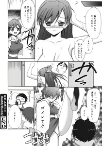 Page 68 of Sekaijuu ga I Love You - Everyone Says I Love You - preview thumbnail