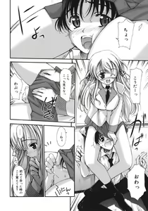 Page 72 of Sekaijuu ga I Love You - Everyone Says I Love You - preview thumbnail