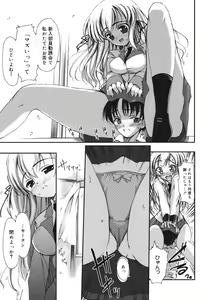 Page 73 of Sekaijuu ga I Love You - Everyone Says I Love You - preview thumbnail