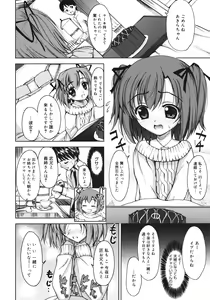 Page 88 of Sekaijuu ga I Love You - Everyone Says I Love You - preview thumbnail