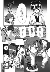 Page 89 of Sekaijuu ga I Love You - Everyone Says I Love You - preview thumbnail