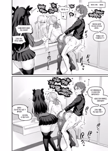 Page 56 of Saoyaku Shinji ga Saber-tachi to Yarimakuru Hon  | 거근 신지가 세이버 일행과 마구 떡치는 책 - preview thumbnail