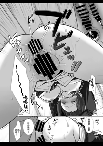 Page 18 of Shinobu Kousoku Rinkan | 蝴蝶忍拘束轮姦 - preview thumbnail