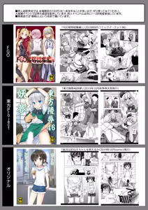 Page 21 of Shinobu Kousoku Rinkan | 蝴蝶忍拘束轮姦 - preview thumbnail