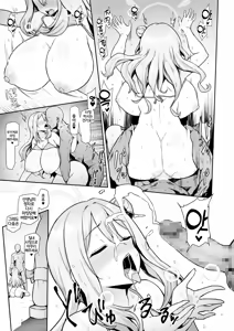 Page 13 of HoshiNono to Mujintou de Pacopaco Suru Hanashi | 호시노노와 무인도에서 파코파코하는 이야기 - preview thumbnail