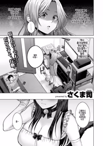 Hanikami nightmare — hentai manga cover on Fhentai