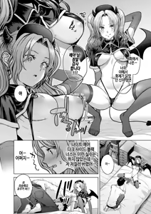 Page 12 of Hanikami nightmare - preview thumbnail