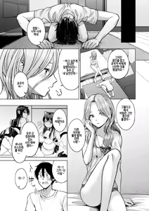 Page 23 of Hanikami nightmare - preview thumbnail