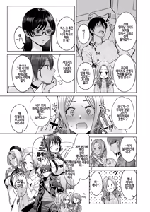 Page 3 of Hanikami nightmare - preview thumbnail
