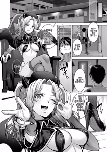 Page 8 of Hanikami nightmare - preview thumbnail