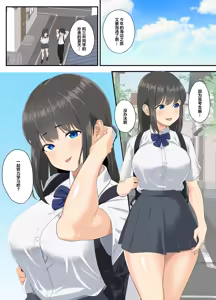 Page 3 of とろけ堕ち - preview thumbnail