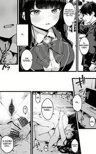 Page 3 of Kyonyuu JK Hame Nikki ~ Yappari Kareshi yori, Sensei no Ochinchin ga Kimochi Ii | Сексуальный Дневник Грудастой Шутницы - preview thumbnail