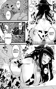 Page 32 of Kyonyuu JK Hame Nikki ~ Yappari Kareshi yori, Sensei no Ochinchin ga Kimochi Ii | Сексуальный Дневник Грудастой Шутницы - preview thumbnail