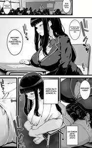 Page 5 of Kyonyuu JK Hame Nikki ~ Yappari Kareshi yori, Sensei no Ochinchin ga Kimochi Ii | Сексуальный Дневник Грудастой Шутницы - preview thumbnail