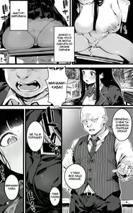 Page 7 of Kyonyuu JK Hame Nikki ~ Yappari Kareshi yori, Sensei no Ochinchin ga Kimochi Ii | Сексуальный Дневник Грудастой Шутницы - preview thumbnail