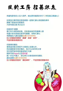Page 2 of Shishunki RIOT - Puberty Riot - preview thumbnail
