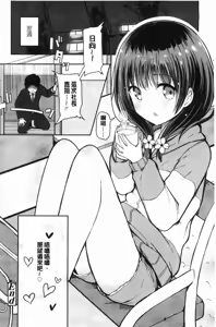 Page 29 of Shishunki RIOT - Puberty Riot - preview thumbnail