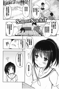 Page 47 of Shishunki RIOT - Puberty Riot - preview thumbnail