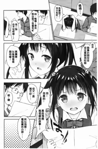 Page 71 of Shishunki RIOT - Puberty Riot - preview thumbnail