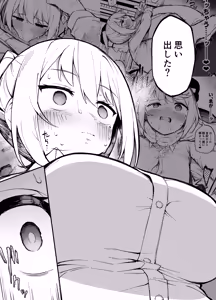 Page 28 of Saimin Seichoukyou - preview thumbnail