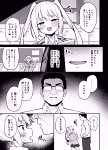 Page 4 of Saimin Seichoukyou - preview thumbnail