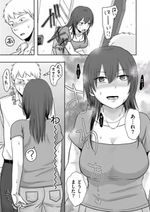 Page 61 of COMIC Kuriberon DUMA 2025-08 Vol.75 - preview thumbnail