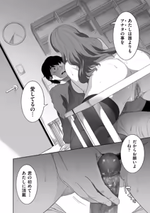 Page 100 of COMIC Kuriberon DUMA 2025-08 Vol.75 - preview thumbnail