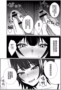 Page 14 of Futago no Ijou na Aijou ~Futago no Ane ga Otouto o Josou Sasete Lotion Gauze de Kizetsu suru made Seieki to Shio o Shiboritsukusu Hanashi~ | 雙胞胎的異常愛情〜雙胞胎姐姐讓弟弟穿女裝，潤滑液紗布搾取精液和潮水直到昏厥的故事〜 - preview thumbnail