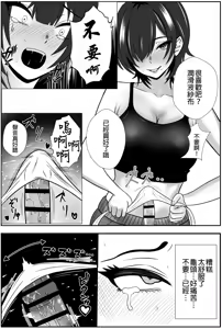 Page 17 of Futago no Ijou na Aijou ~Futago no Ane ga Otouto o Josou Sasete Lotion Gauze de Kizetsu suru made Seieki to Shio o Shiboritsukusu Hanashi~ | 雙胞胎的異常愛情〜雙胞胎姐姐讓弟弟穿女裝，潤滑液紗布搾取精液和潮水直到昏厥的故事〜 - preview thumbnail