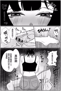 Page 22 of Futago no Ijou na Aijou ~Futago no Ane ga Otouto o Josou Sasete Lotion Gauze de Kizetsu suru made Seieki to Shio o Shiboritsukusu Hanashi~ | 雙胞胎的異常愛情〜雙胞胎姐姐讓弟弟穿女裝，潤滑液紗布搾取精液和潮水直到昏厥的故事〜 - preview thumbnail
