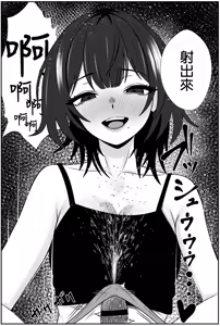 Page 24 of Futago no Ijou na Aijou ~Futago no Ane ga Otouto o Josou Sasete Lotion Gauze de Kizetsu suru made Seieki to Shio o Shiboritsukusu Hanashi~ | 雙胞胎的異常愛情〜雙胞胎姐姐讓弟弟穿女裝，潤滑液紗布搾取精液和潮水直到昏厥的故事〜 - preview thumbnail